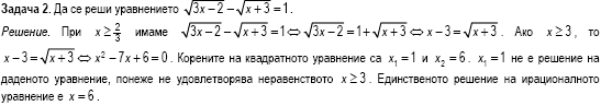 ������� �� ������ 2 �� ������ � ��(2006)