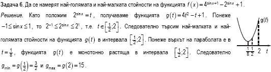 ������� �� ������ 6 �� ������ � ��(2006)