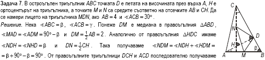 ������ 7 � �������