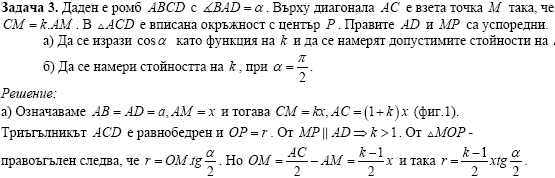 ������ ����� �� �������� ����������� ����� � T�
