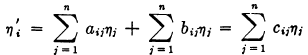 sum of vectors