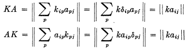 multiplication of K and A