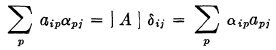 determinants