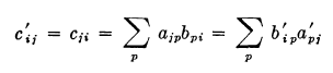 theorem 2