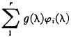 scalar polynomial