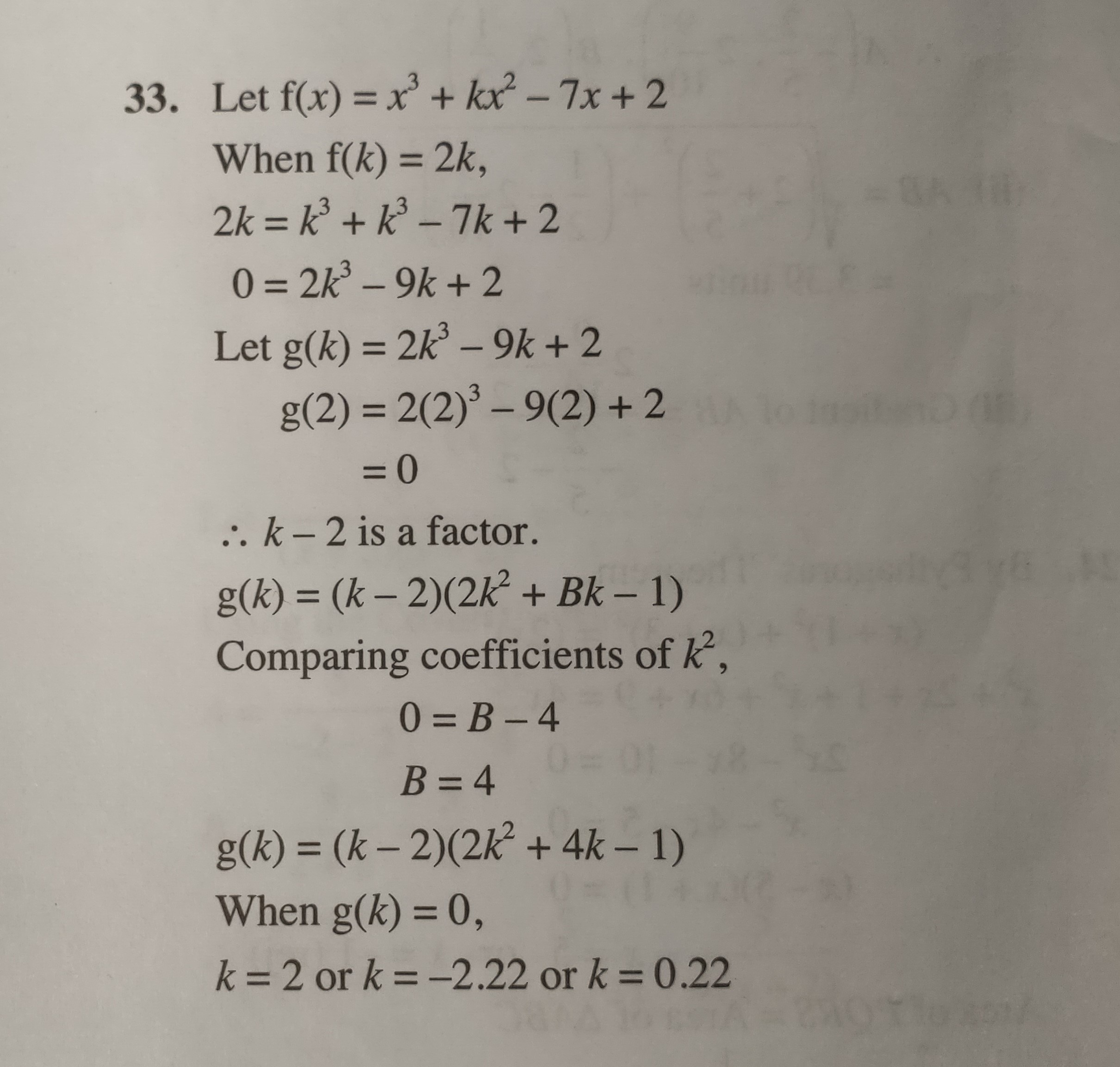 Solution_Q33.jpg