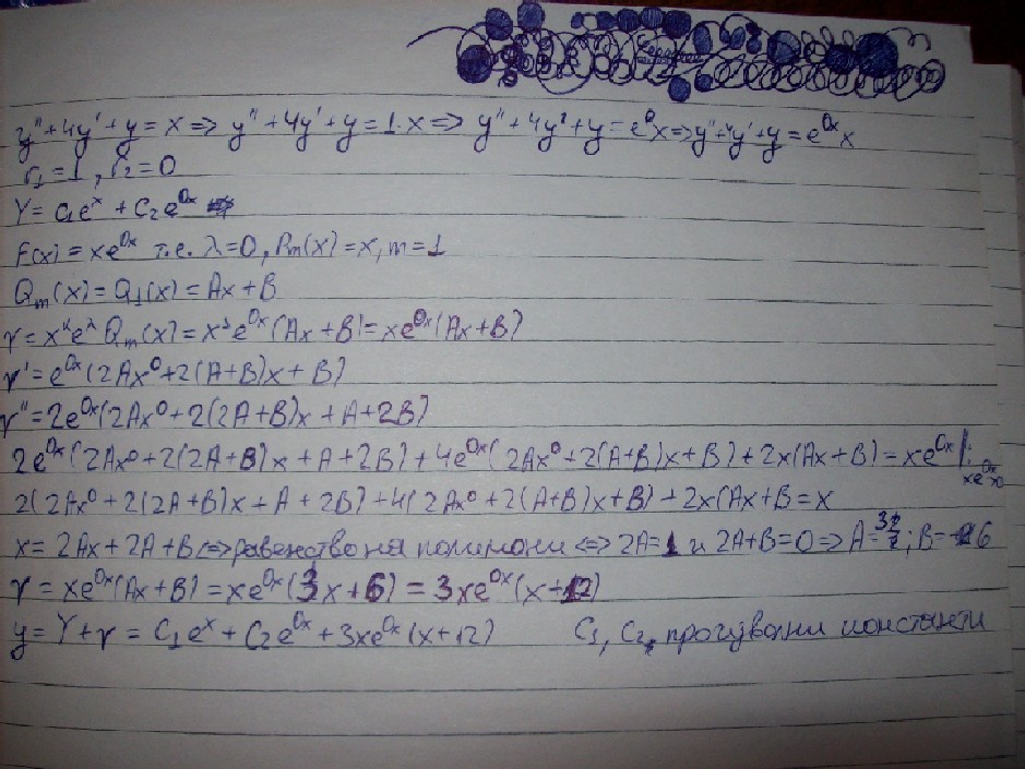 100_0496.jpg