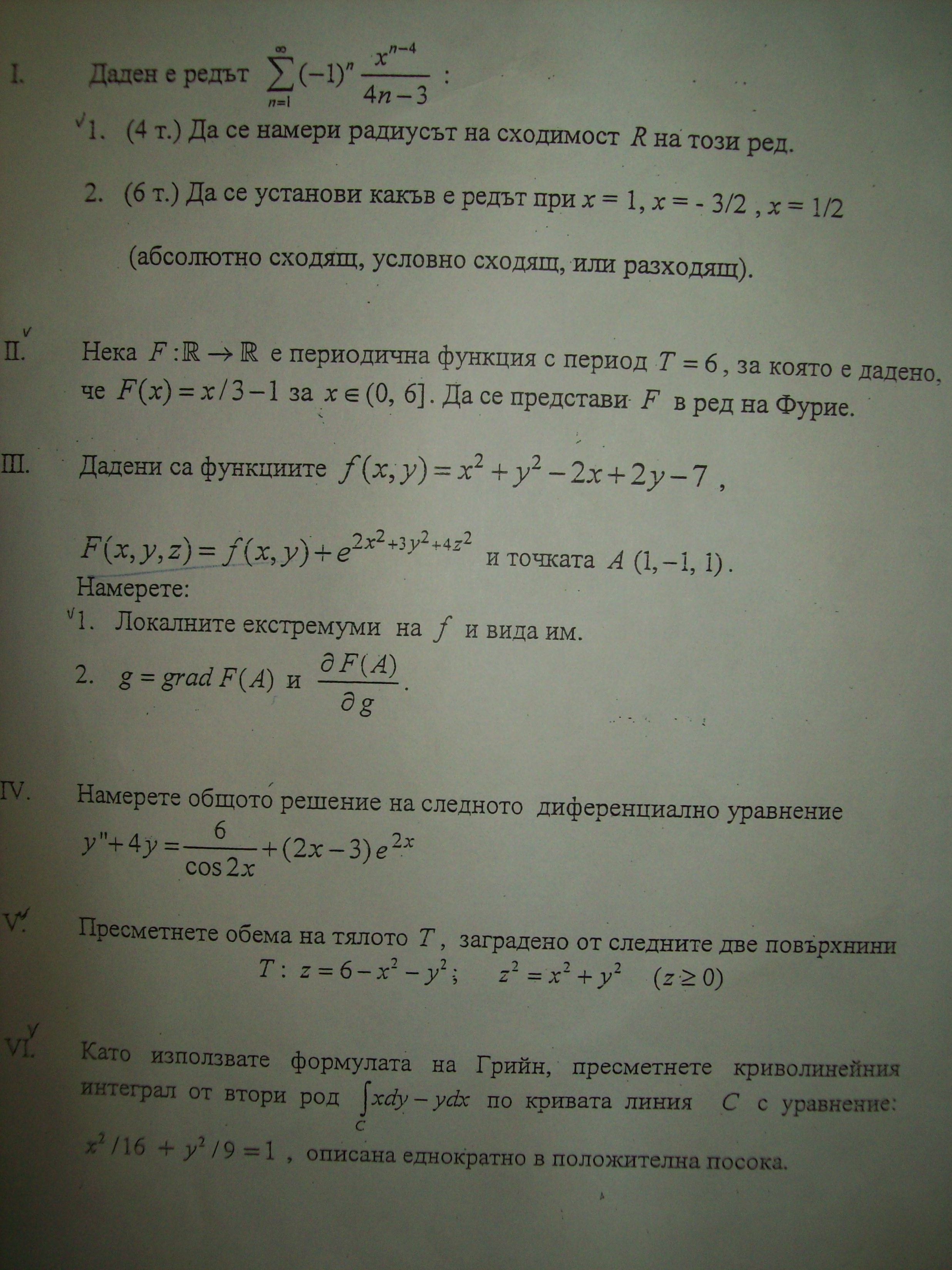 100_0950.JPG