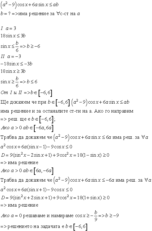 10 ' SU ' Meth.gif