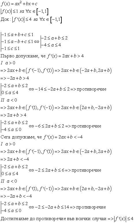 10 ' SU ' uktc.gif