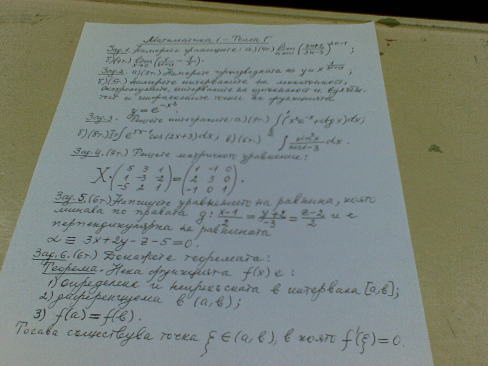 17102008135.jpg