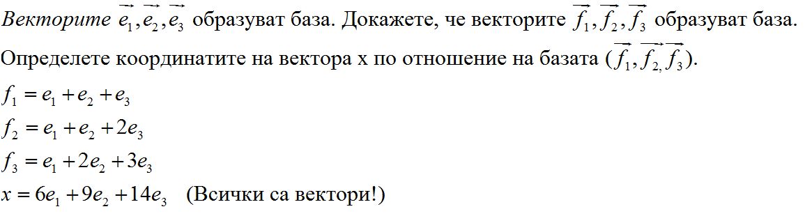 Снемане.JPG