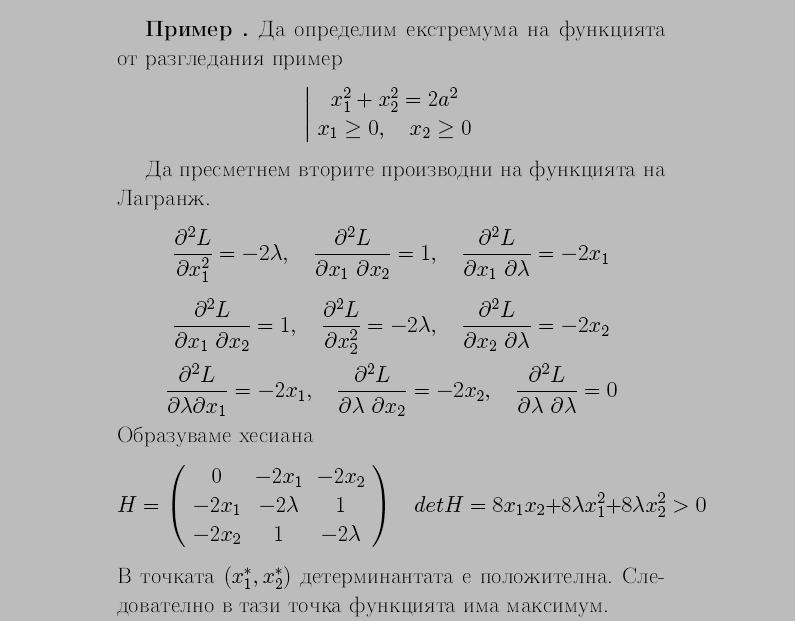 прим1.JPG