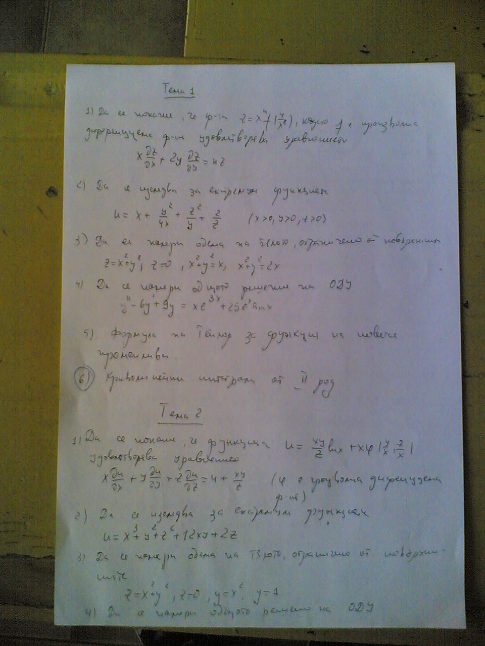 21052008(002).jpg
