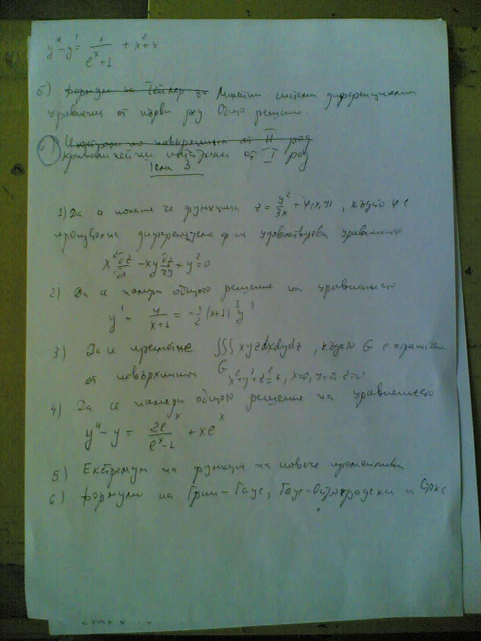 21052008(003).jpg