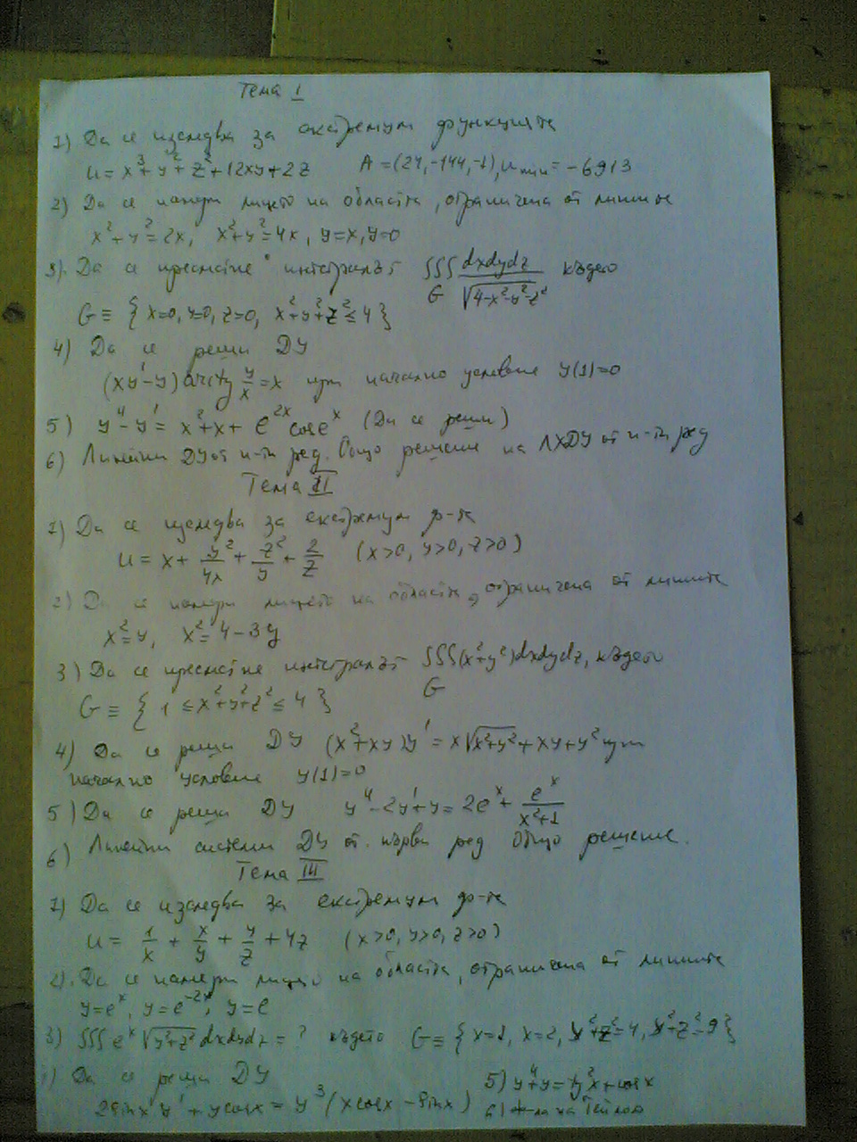 21052008(004).jpg