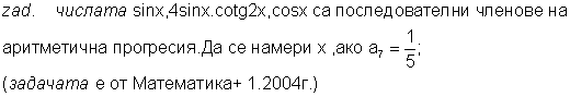 мат.gif