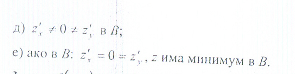 2ф.jpg