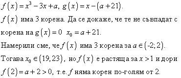 3.2.gif