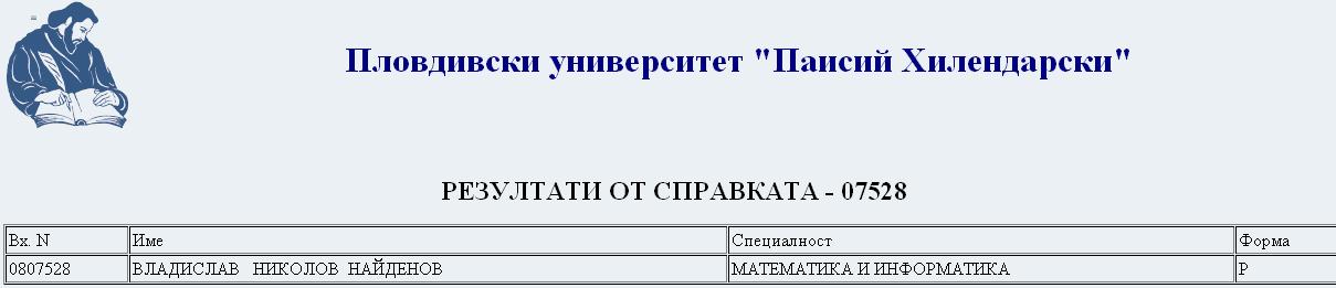 ПУ.JPG