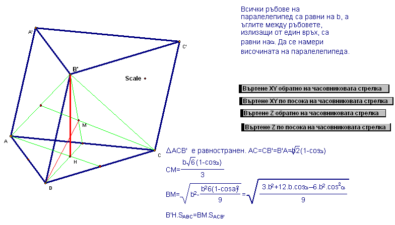 3-yg-prizma.GIF