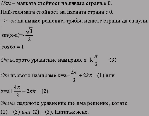 х.gif