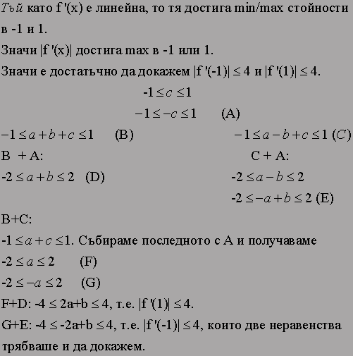 х.gif
