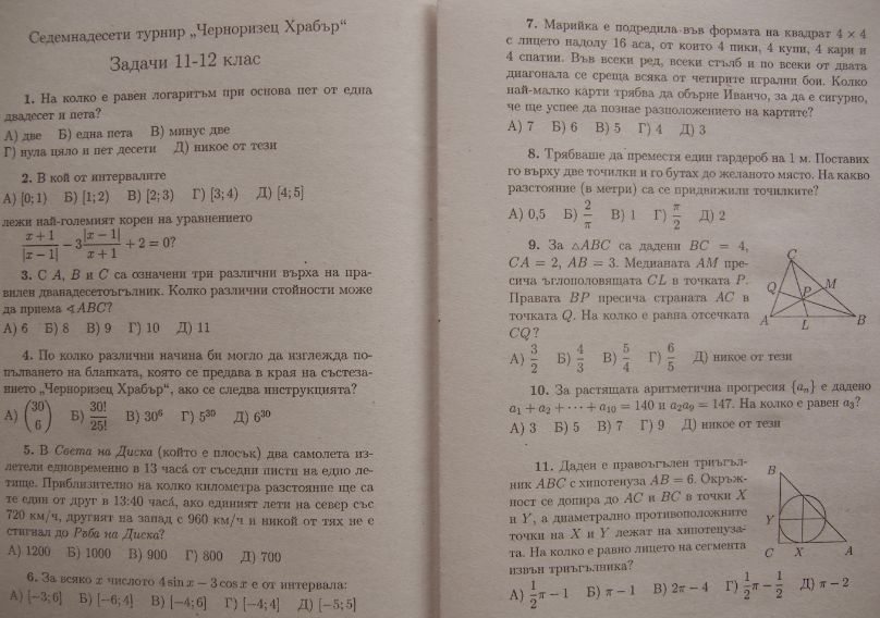 4X_11-12_kl_page_1.JPG