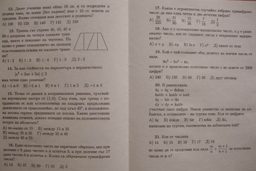 4X_11-12_kl_page_2.JPG