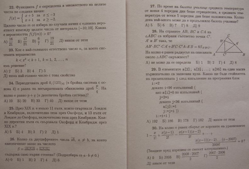 4X_11-12_kl_page_3.JPG
