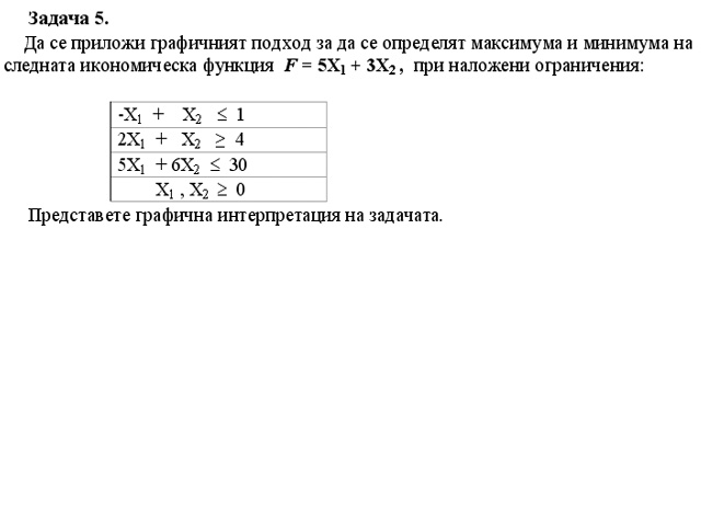 Математика.jpg