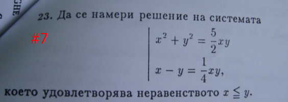 7.png