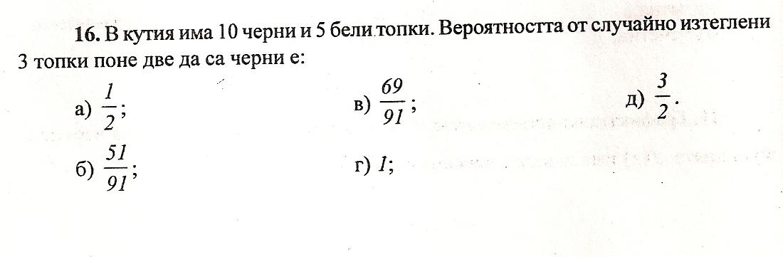 без име123456.JPG
