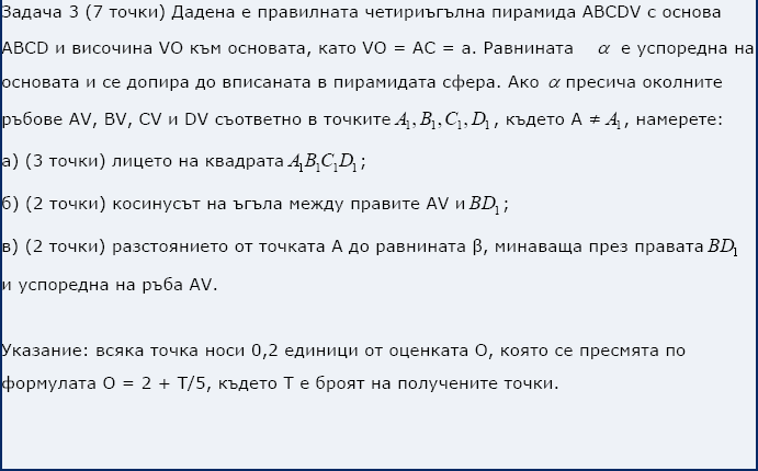 без име.PNG