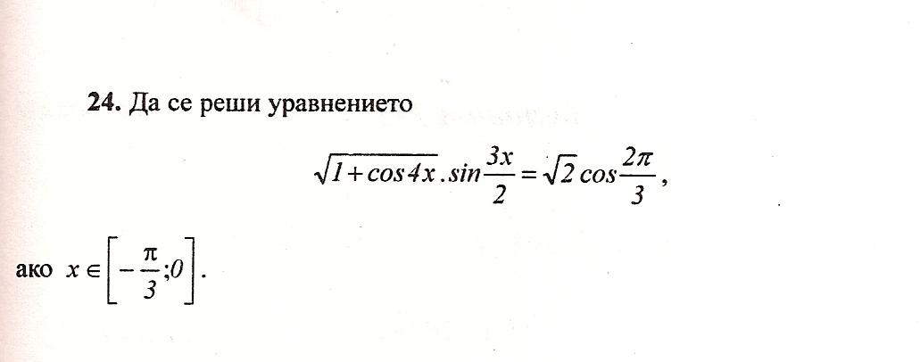 без име.JPG