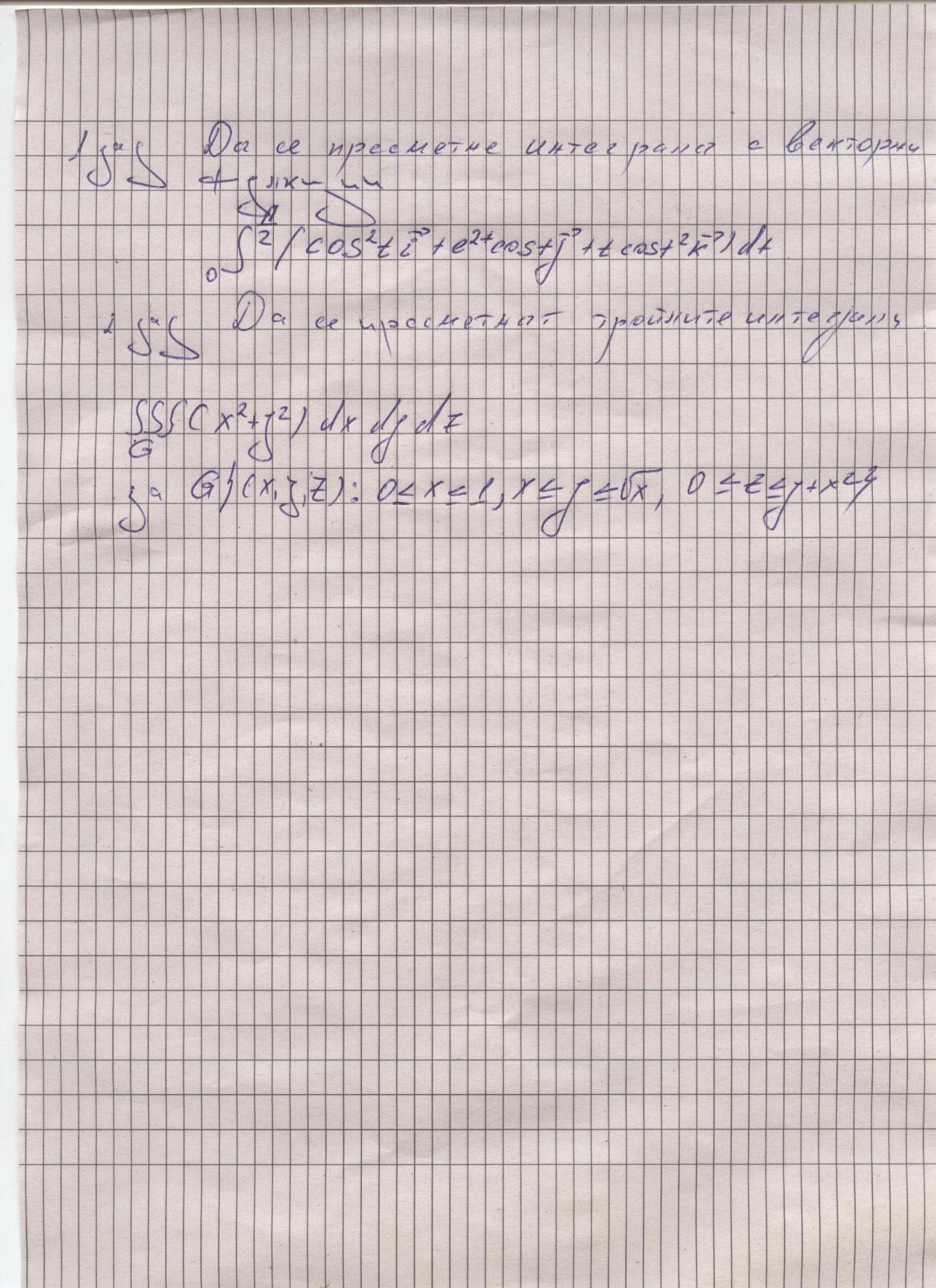 задачи1.jpg