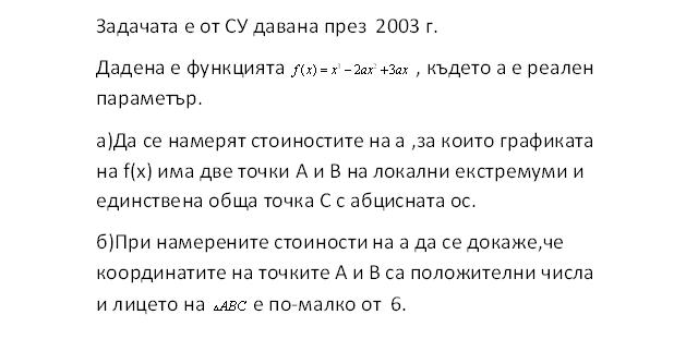 задСУ.JPG