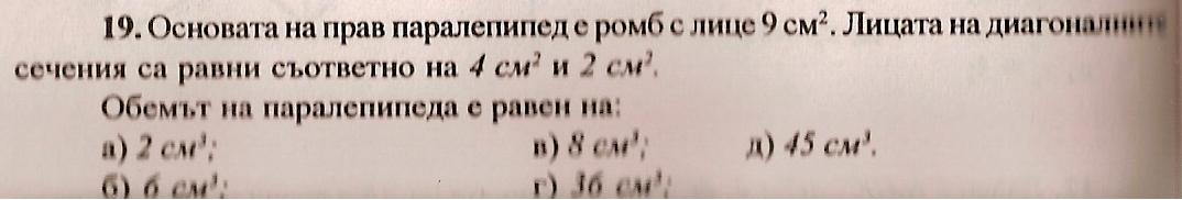Задача 1.JPG