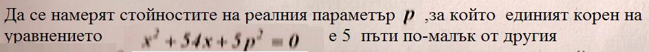Задача 4.JPG
