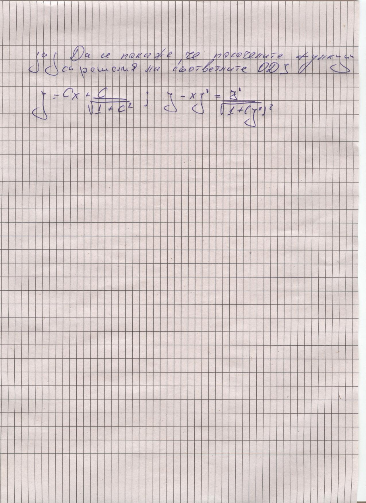 задачи.jpg