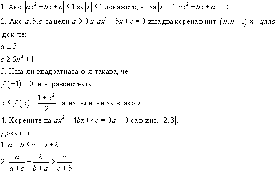 хард квад.gif