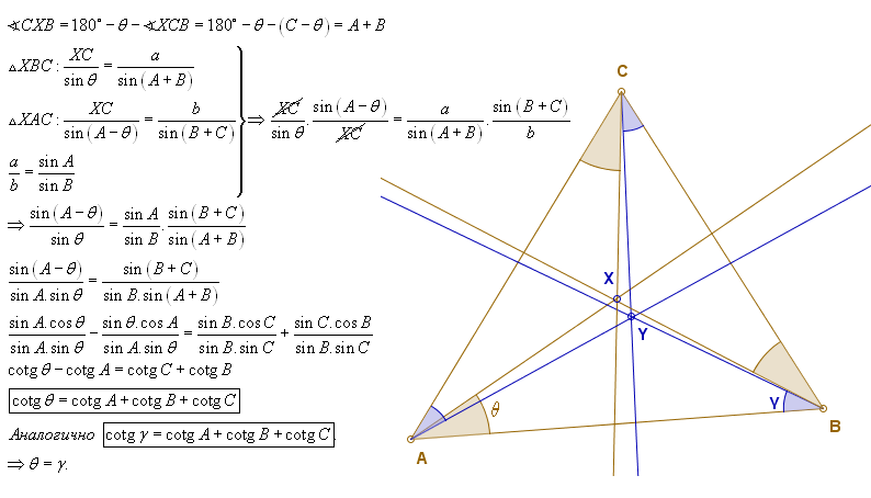 brocard.angle.png