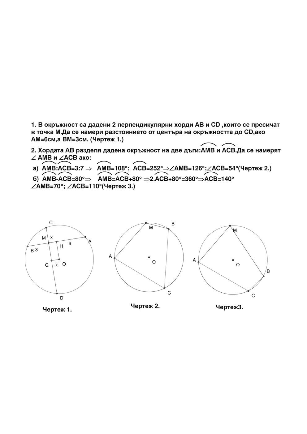 circles.jpg