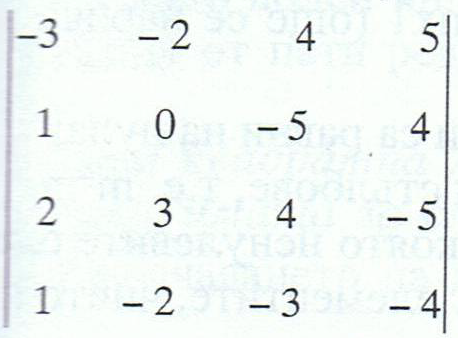 DETERMINANTA.png