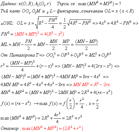 dream_works`extr`k`sol.gif