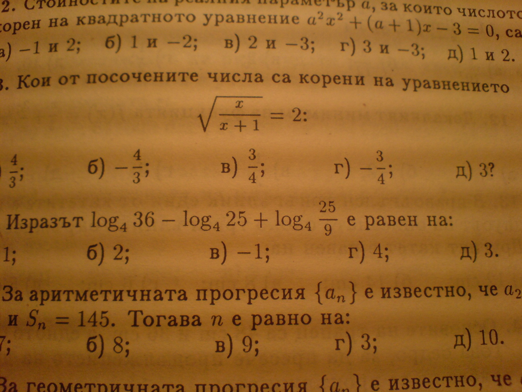DSC00030.JPG