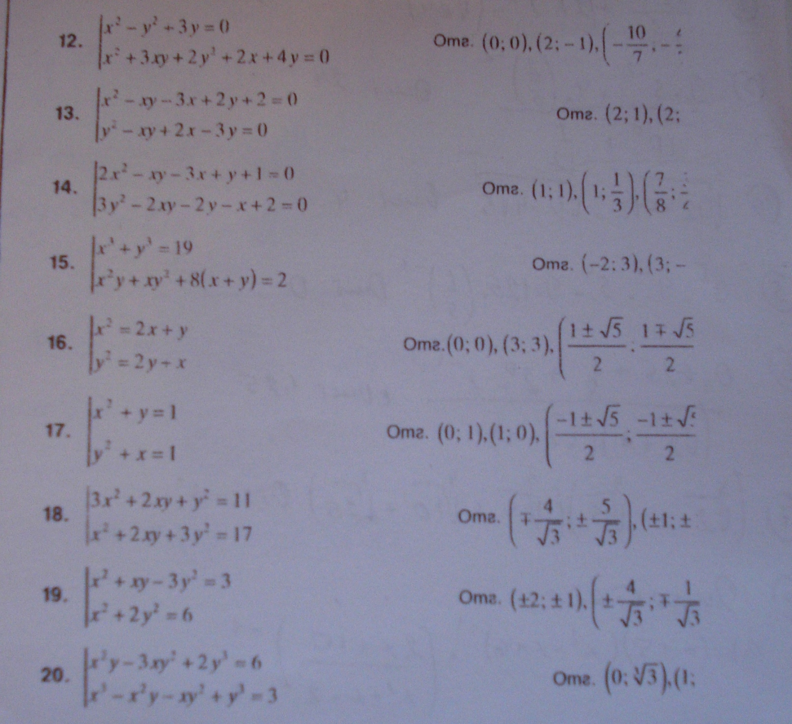 DSC03389.JPG