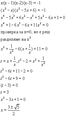 edno_uravnenie.gif