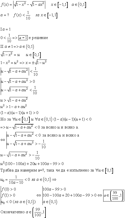 Eqn102.gif