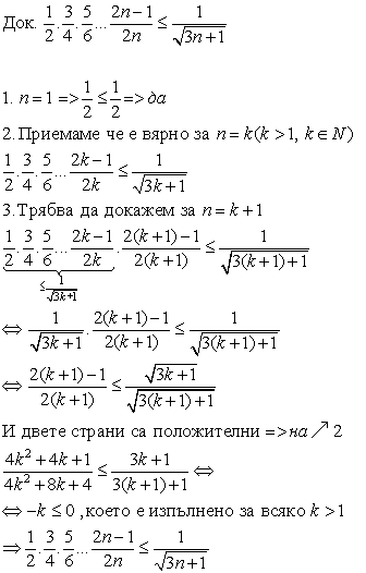 Eqn108.gif